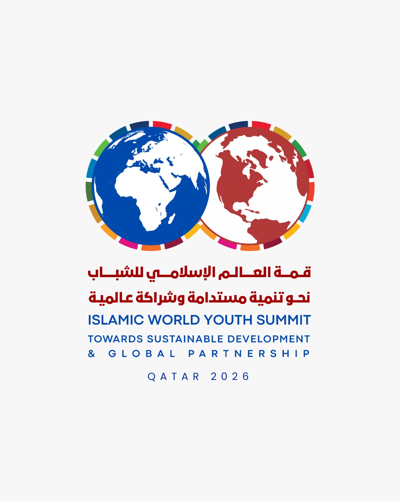 قمة العالم الإسلامي للشباب