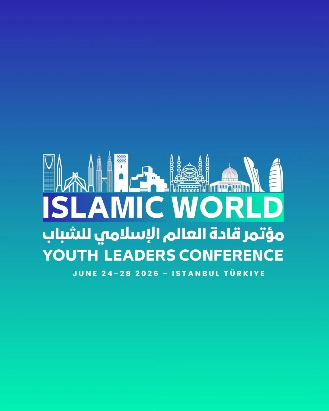مؤتمر قادة العالم الإسلامي للشباب
