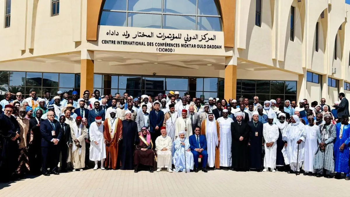 مشاركة الإيواي في المؤتمر الإفريقي لتعزيز السِّلم بنواكشوط